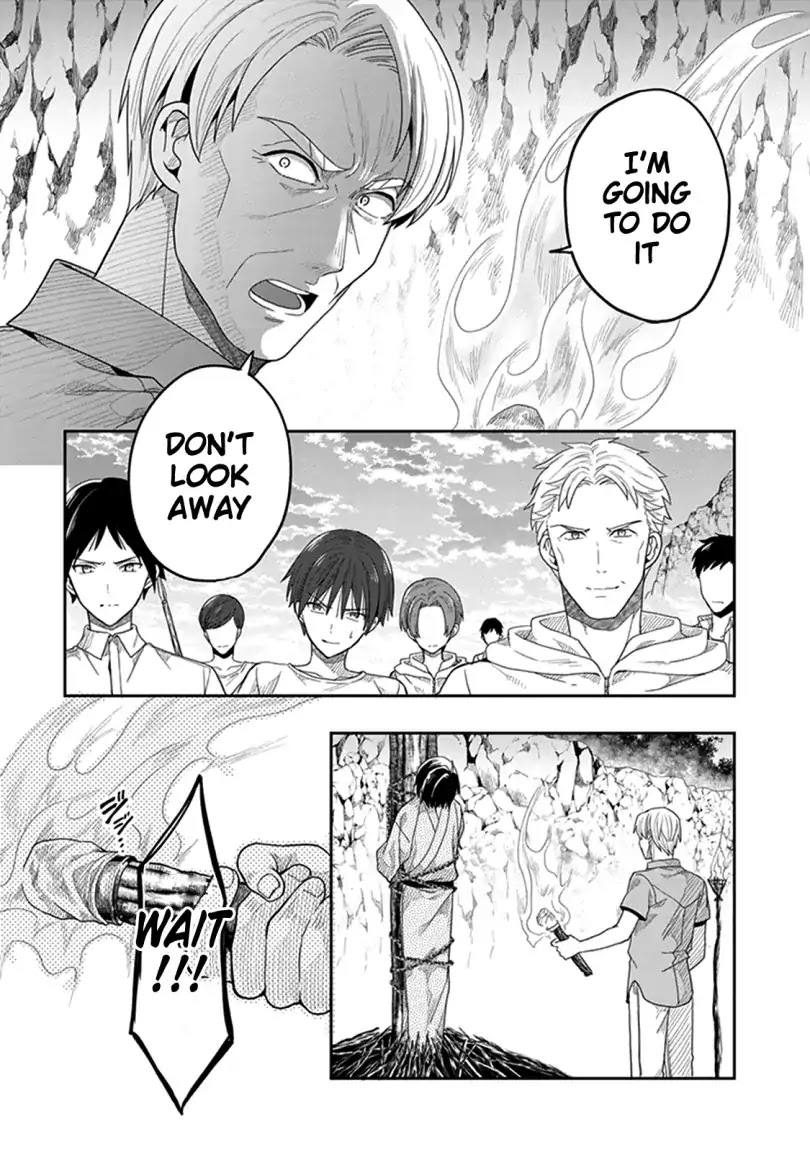 Kono Shima ni wa Midara de Jaaku na Mono ga Sumu Chapter 41 page 11 - Chapter 41