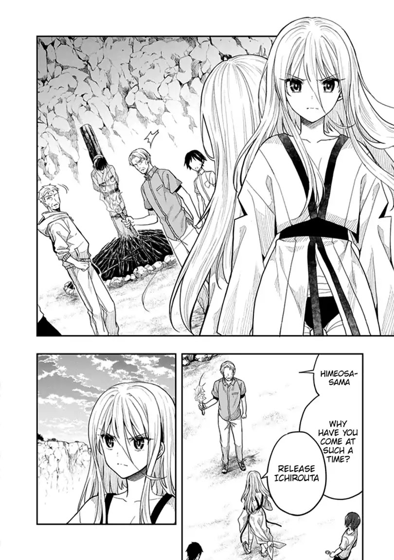 Kono Shima ni wa Midara de Jaaku na Mono ga Sumu Chapter 41 page 12 - Chapter 41