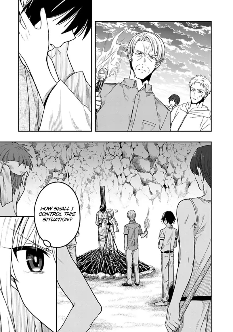 Kono Shima ni wa Midara de Jaaku na Mono ga Sumu Chapter 41 page 15 - Chapter 41