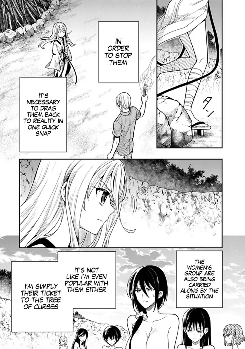 Kono Shima ni wa Midara de Jaaku na Mono ga Sumu Chapter 41 page 17 - Chapter 41