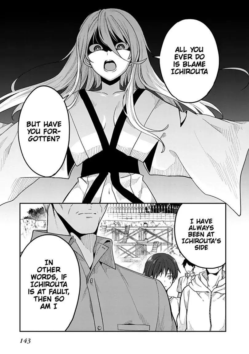 Kono Shima ni wa Midara de Jaaku na Mono ga Sumu Chapter 41 page 19 - Chapter 41