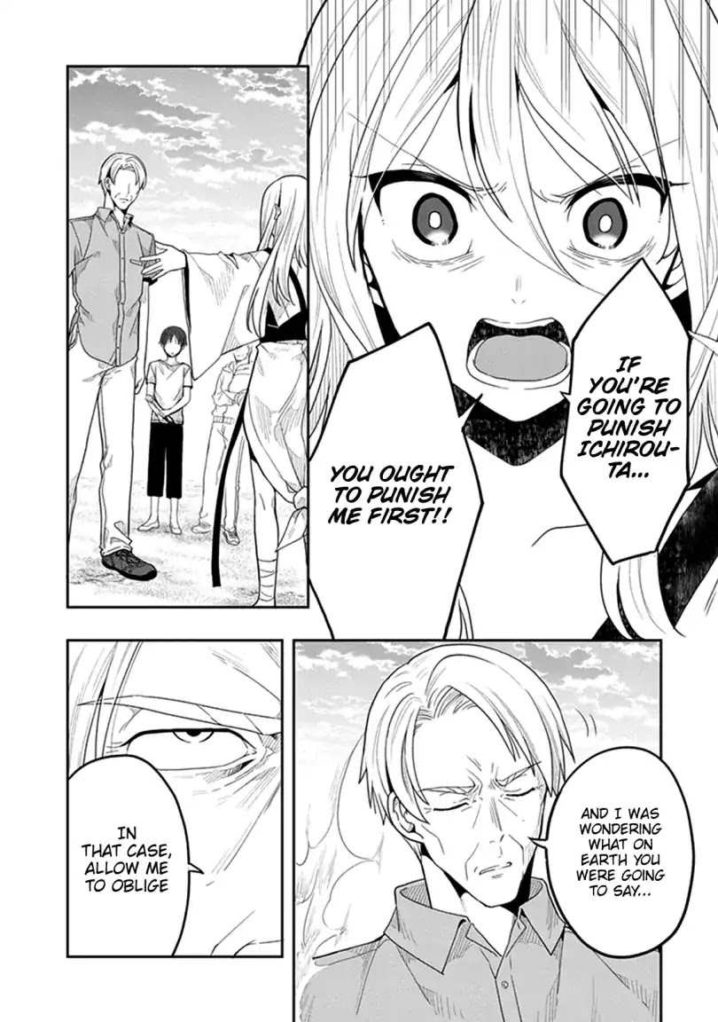 Kono Shima ni wa Midara de Jaaku na Mono ga Sumu Chapter 41 page 20 - Chapter 41