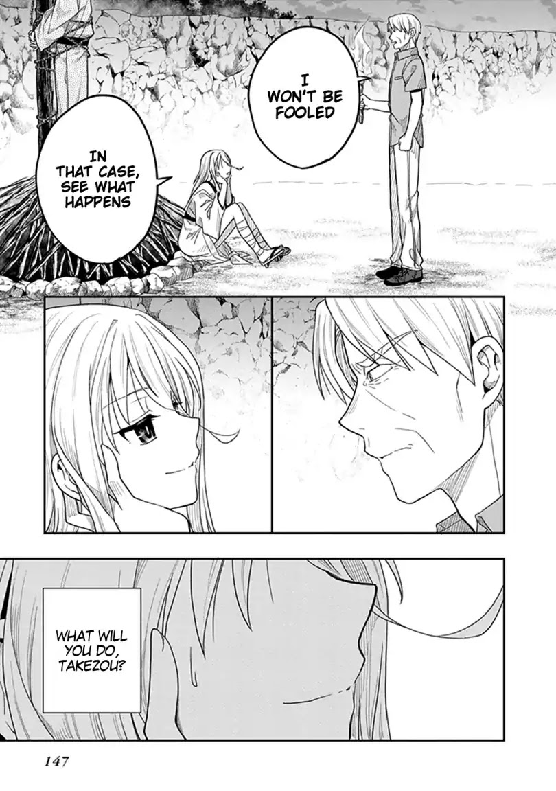 Kono Shima ni wa Midara de Jaaku na Mono ga Sumu Chapter 41 page 23 - Chapter 41