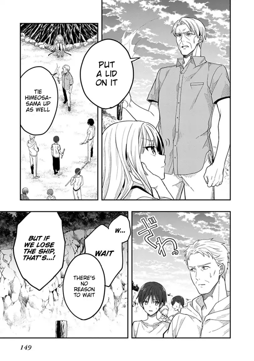 Kono Shima ni wa Midara de Jaaku na Mono ga Sumu Chapter 41 page 25 - Chapter 41