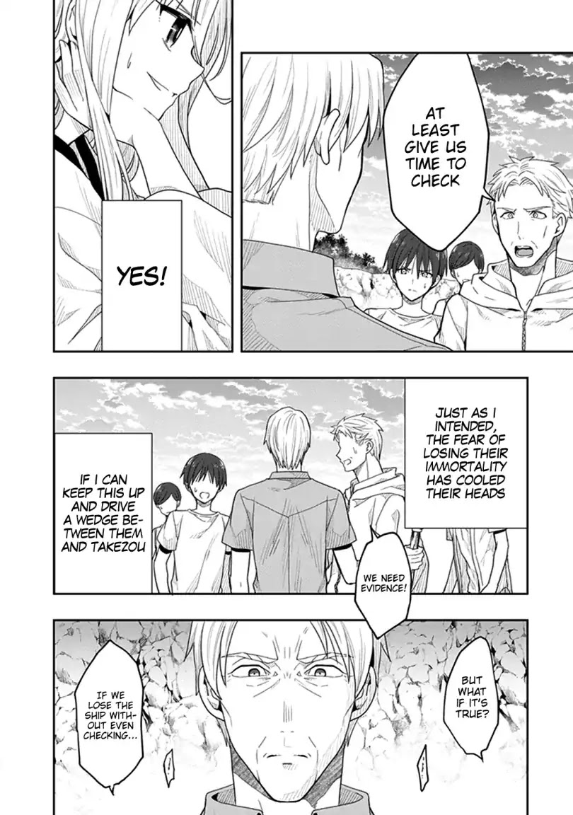 Kono Shima ni wa Midara de Jaaku na Mono ga Sumu Chapter 41 page 26 - Chapter 41