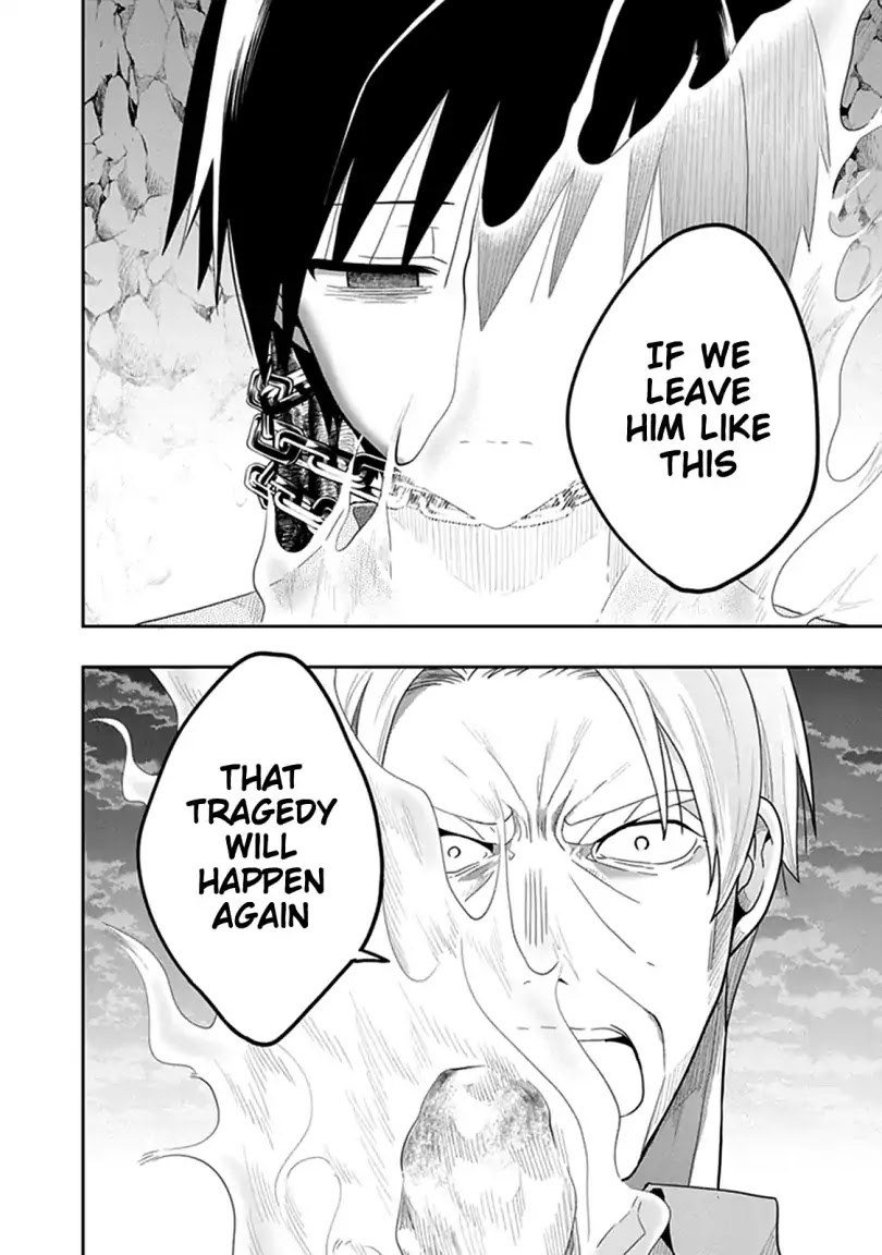Kono Shima ni wa Midara de Jaaku na Mono ga Sumu Chapter 41 page 28 - Chapter 41