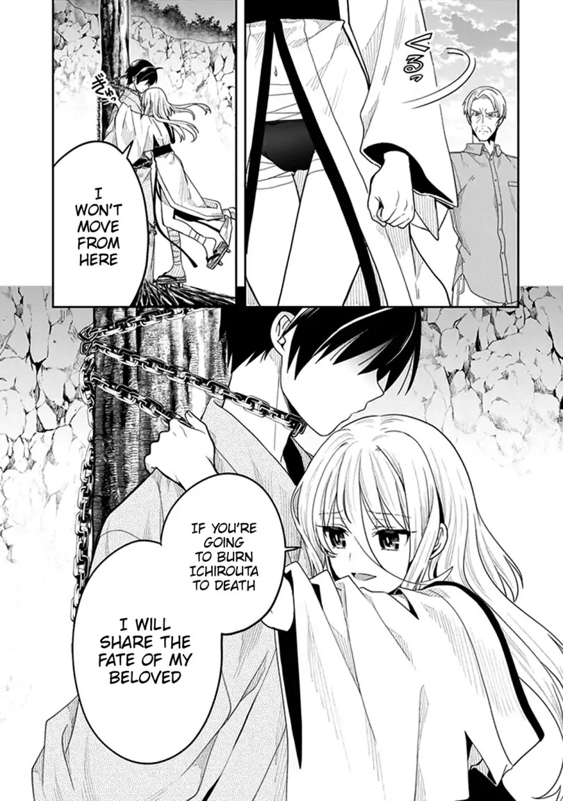 Kono Shima ni wa Midara de Jaaku na Mono ga Sumu Chapter 41 page 30 - Chapter 41