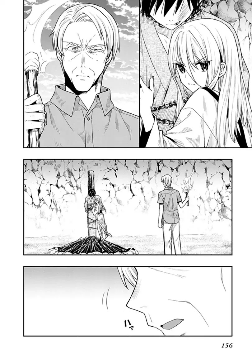 Kono Shima ni wa Midara de Jaaku na Mono ga Sumu Chapter 41 page 32 - Chapter 41