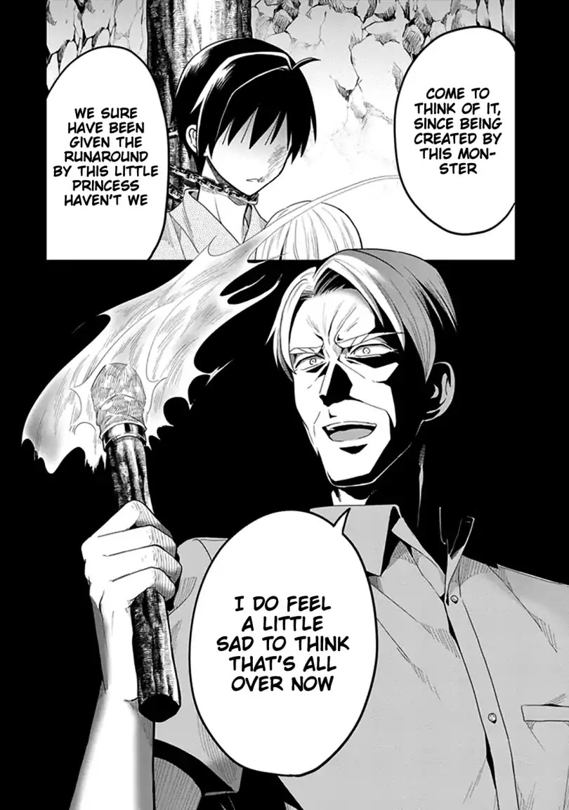 Kono Shima ni wa Midara de Jaaku na Mono ga Sumu Chapter 41 page 33 - Chapter 41