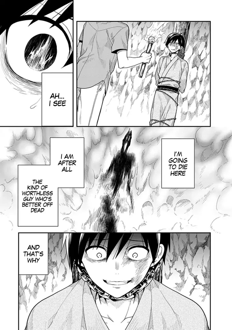 Kono Shima ni wa Midara de Jaaku na Mono ga Sumu Chapter 41 page 9 - Chapter 41
