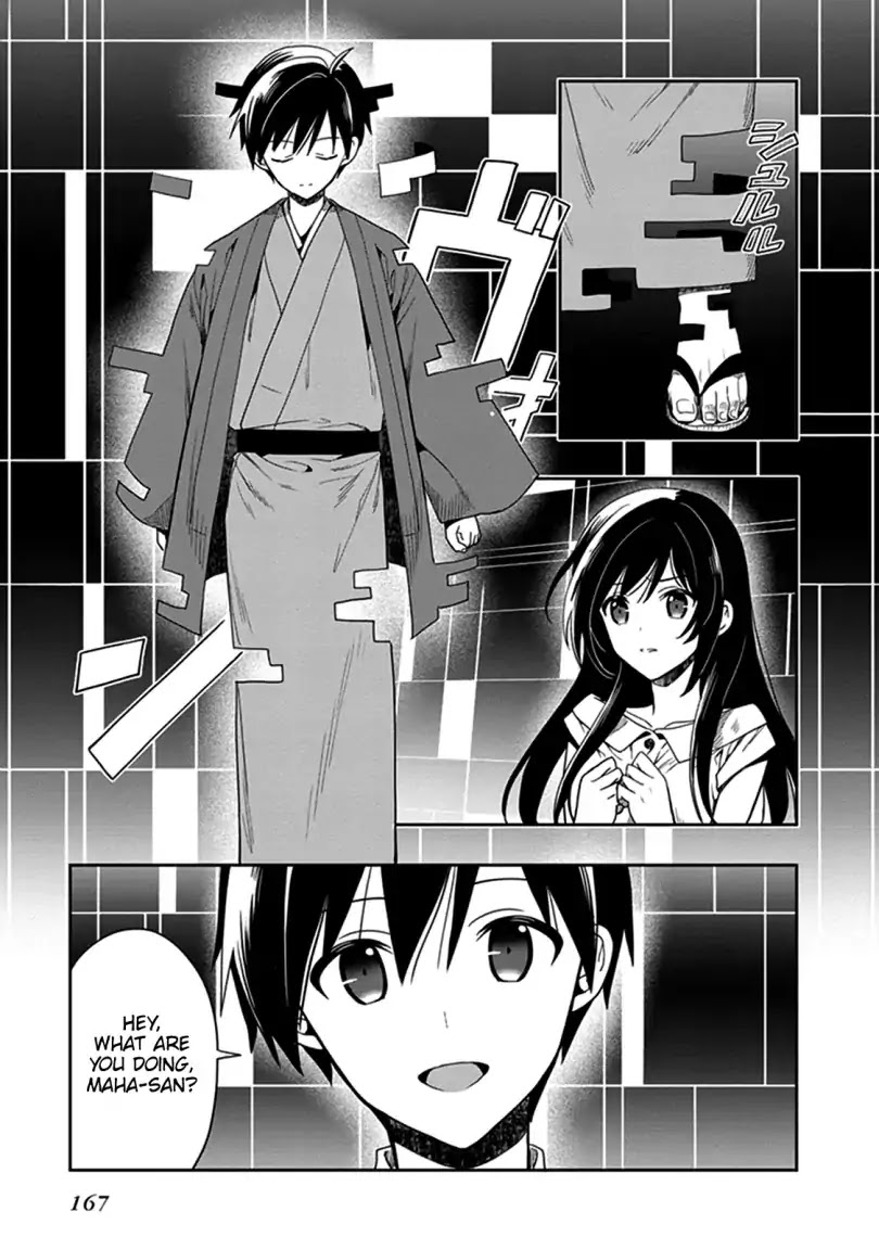 Kono Shima ni wa Midara de Jaaku na Mono ga Sumu Chapter 42 page 10 - Chapter 42