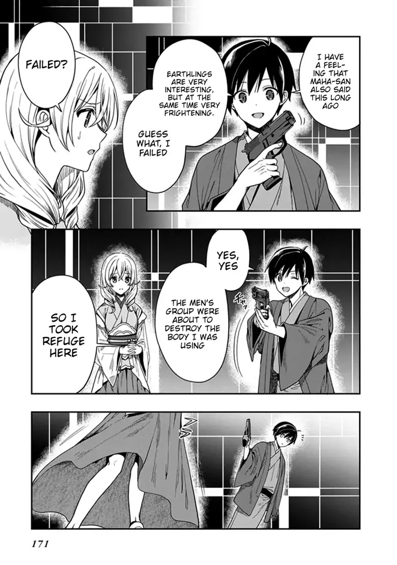 Kono Shima ni wa Midara de Jaaku na Mono ga Sumu Chapter 42 page 14 - Chapter 42