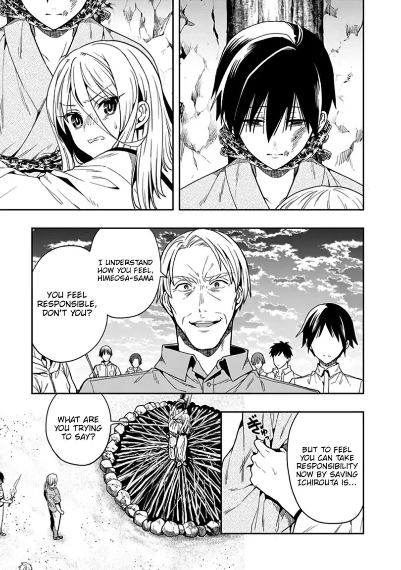 Kono Shima ni wa Midara de Jaaku na Mono ga Sumu Chapter 42 page 18 - Chapter 42