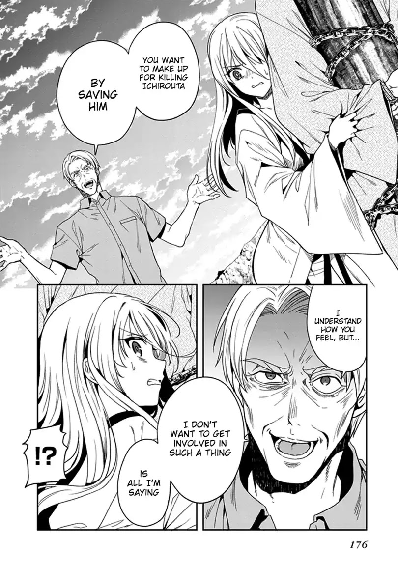 Kono Shima ni wa Midara de Jaaku na Mono ga Sumu Chapter 42 page 19 - Chapter 42