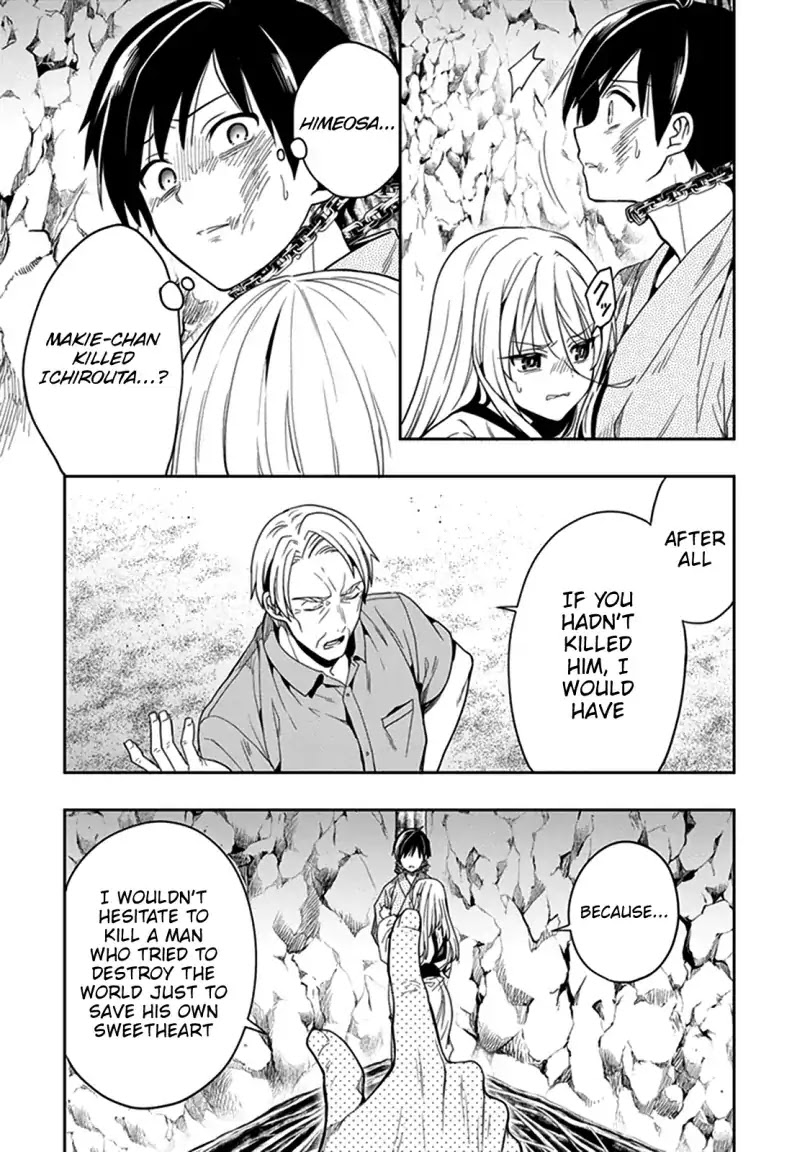 Kono Shima ni wa Midara de Jaaku na Mono ga Sumu Chapter 42 page 20 - Chapter 42