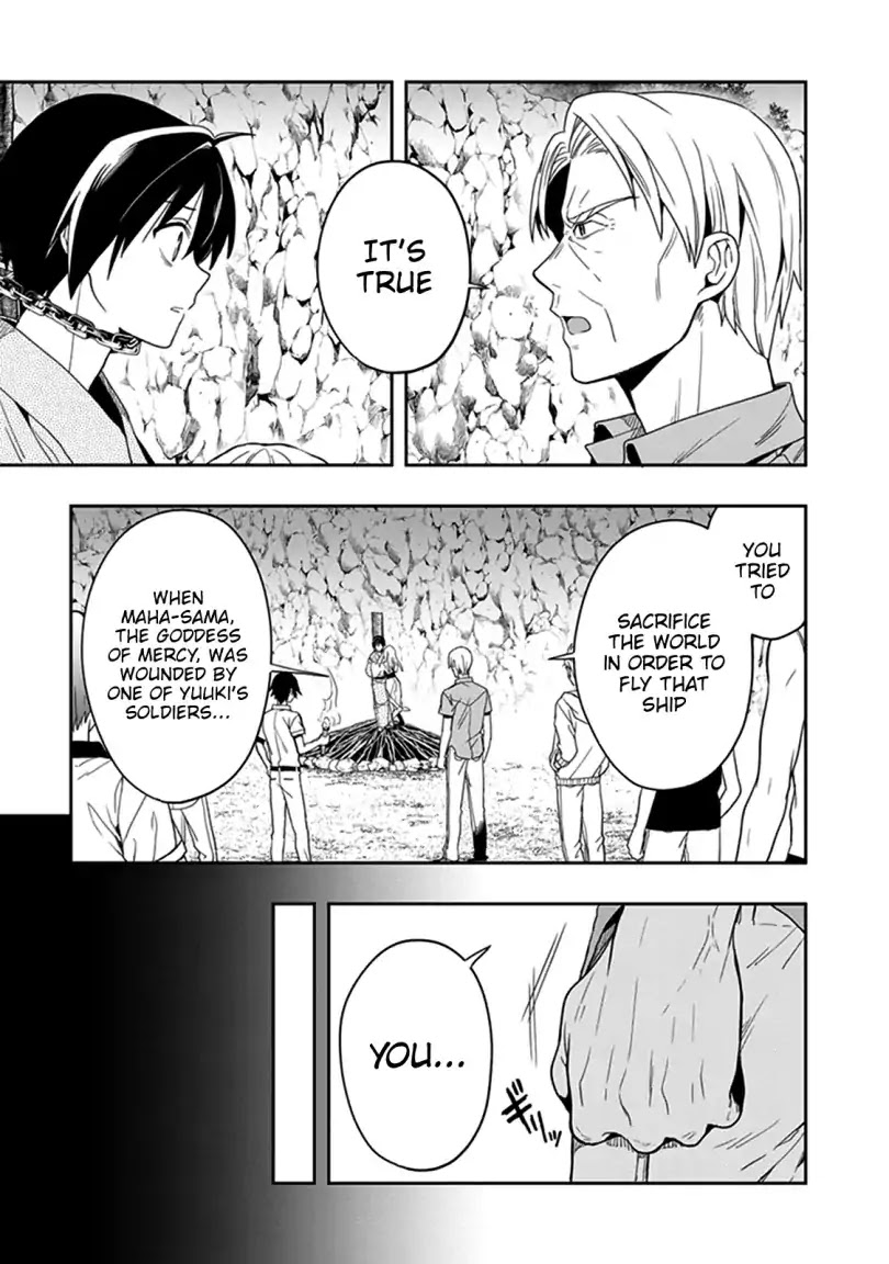 Kono Shima ni wa Midara de Jaaku na Mono ga Sumu Chapter 42 page 22 - Chapter 42