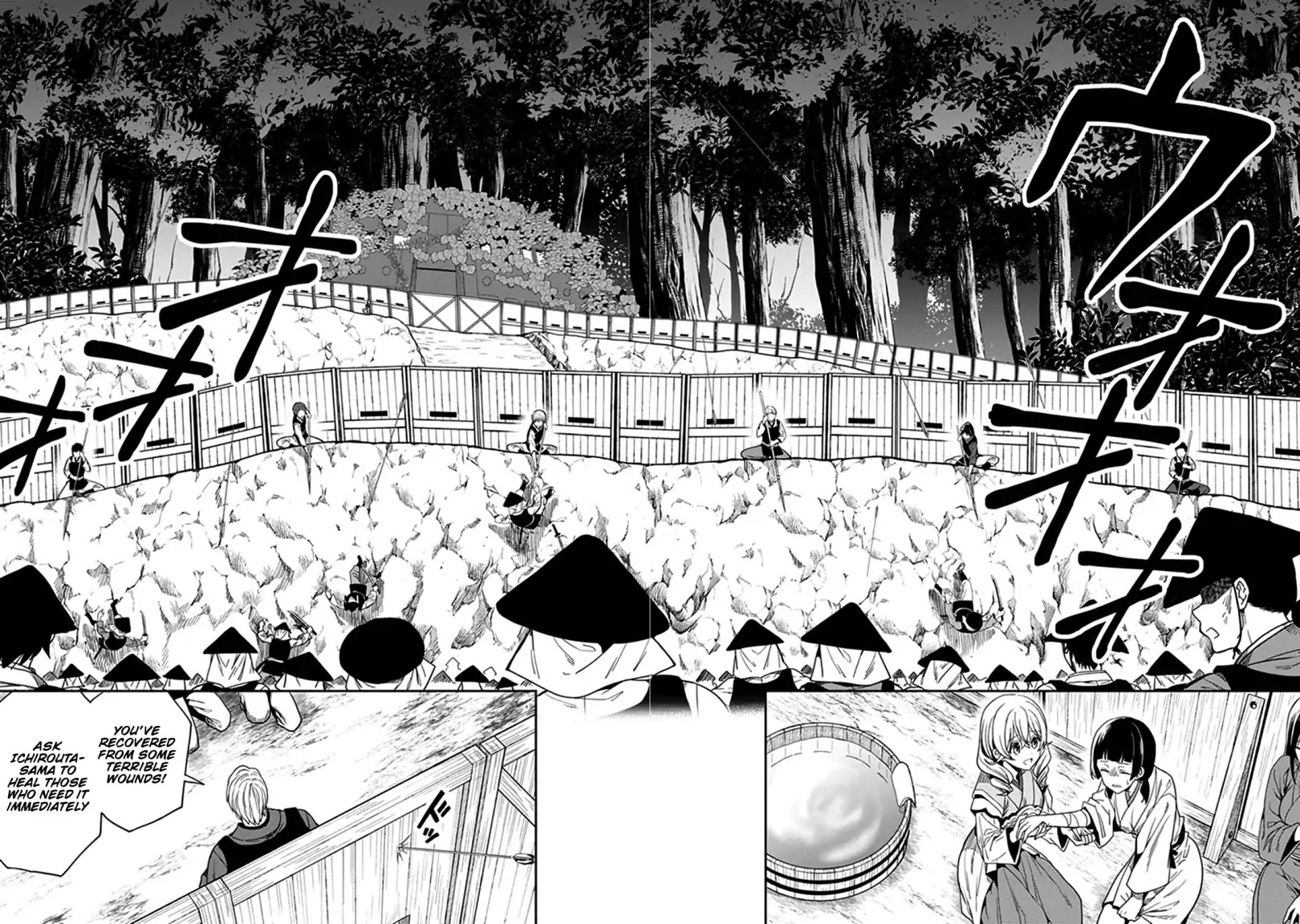 Kono Shima ni wa Midara de Jaaku na Mono ga Sumu Chapter 42 page 23 - Chapter 42
