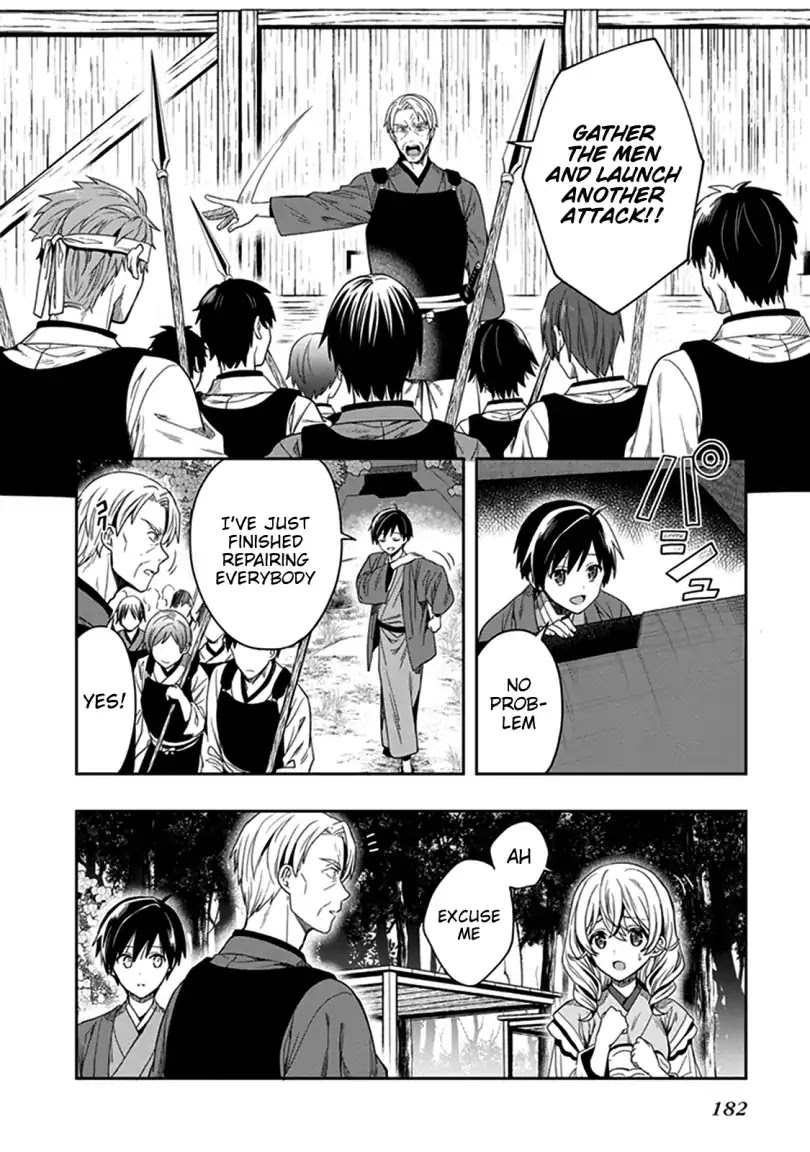 Kono Shima ni wa Midara de Jaaku na Mono ga Sumu Chapter 42 page 24 - Chapter 42