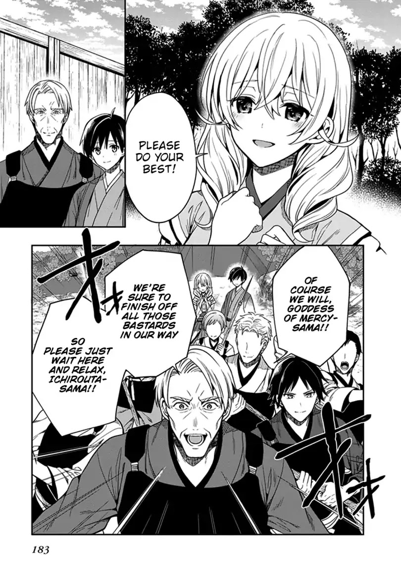 Kono Shima ni wa Midara de Jaaku na Mono ga Sumu Chapter 42 page 25 - Chapter 42