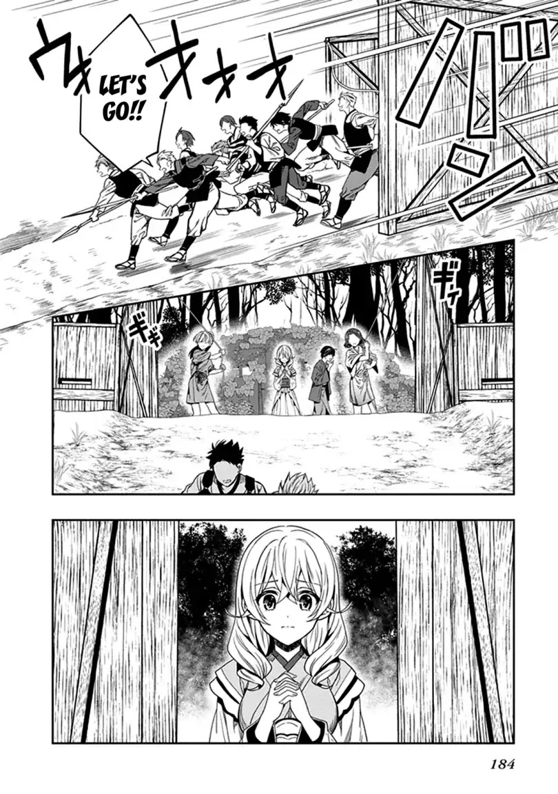 Kono Shima ni wa Midara de Jaaku na Mono ga Sumu Chapter 42 page 26 - Chapter 42