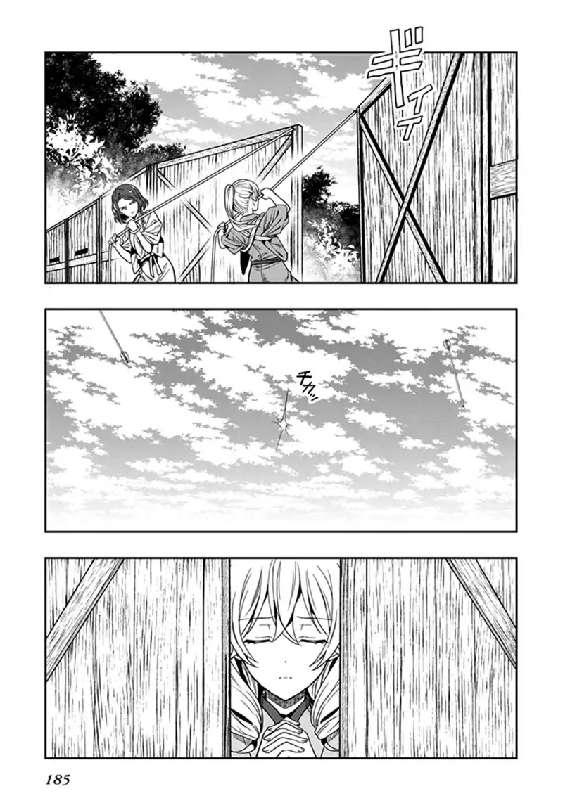 Kono Shima ni wa Midara de Jaaku na Mono ga Sumu Chapter 42 page 27 - Chapter 42