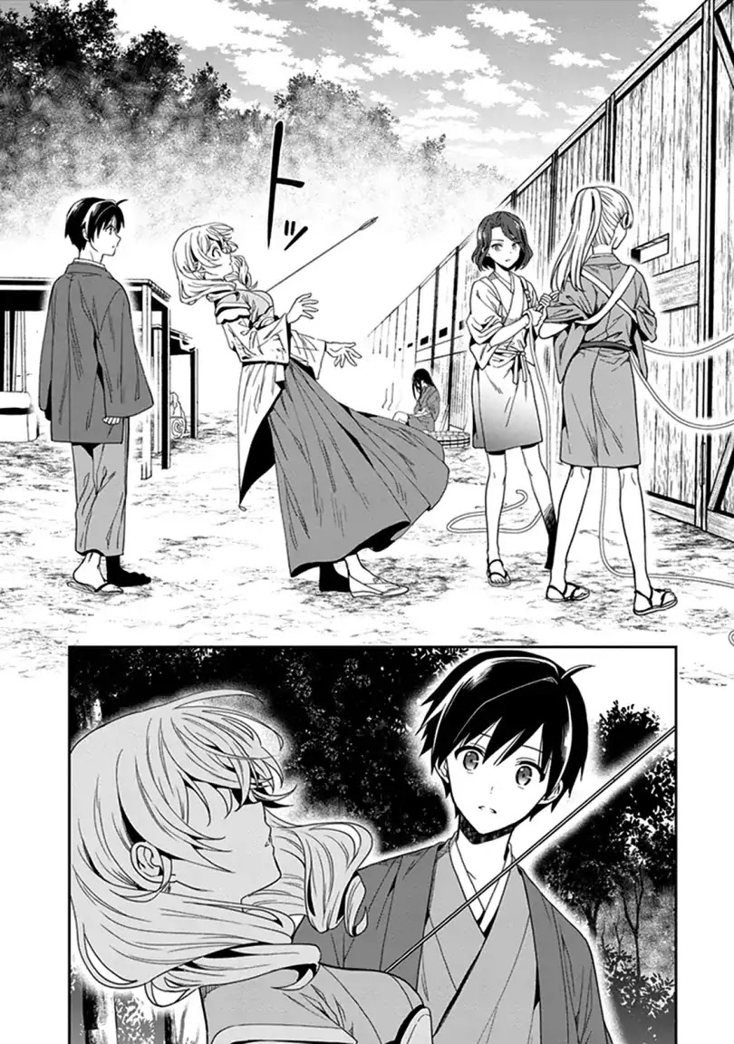 Kono Shima ni wa Midara de Jaaku na Mono ga Sumu Chapter 42 page 28 - Chapter 42