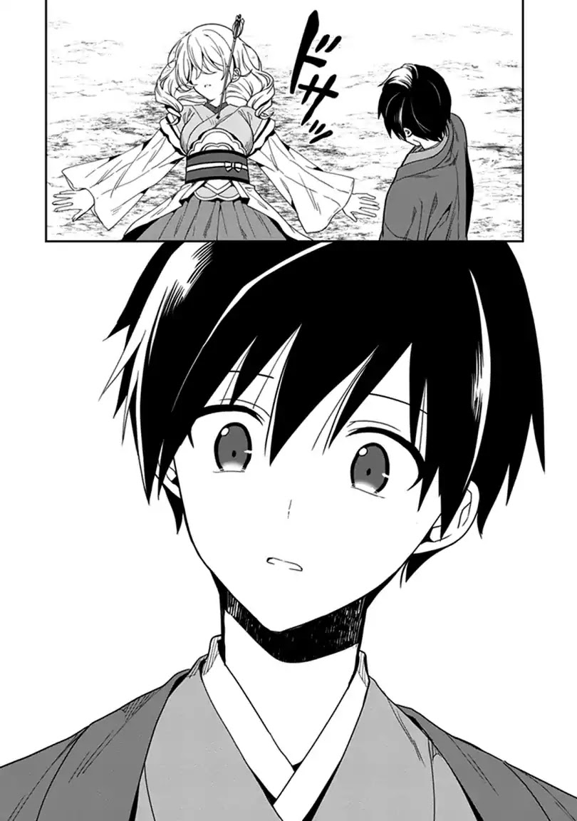 Kono Shima ni wa Midara de Jaaku na Mono ga Sumu Chapter 42 page 29 - Chapter 42