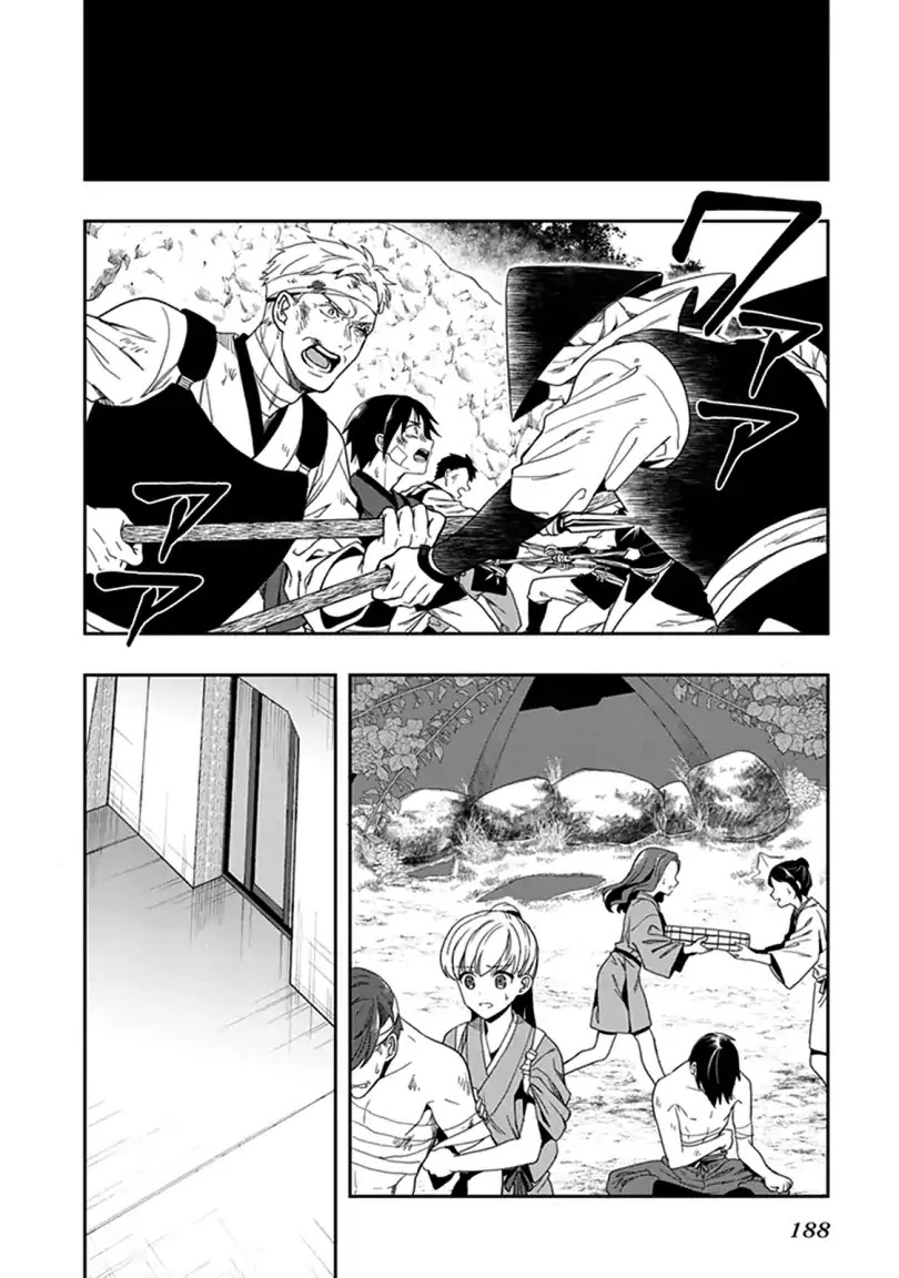 Kono Shima ni wa Midara de Jaaku na Mono ga Sumu Chapter 42 page 30 - Chapter 42
