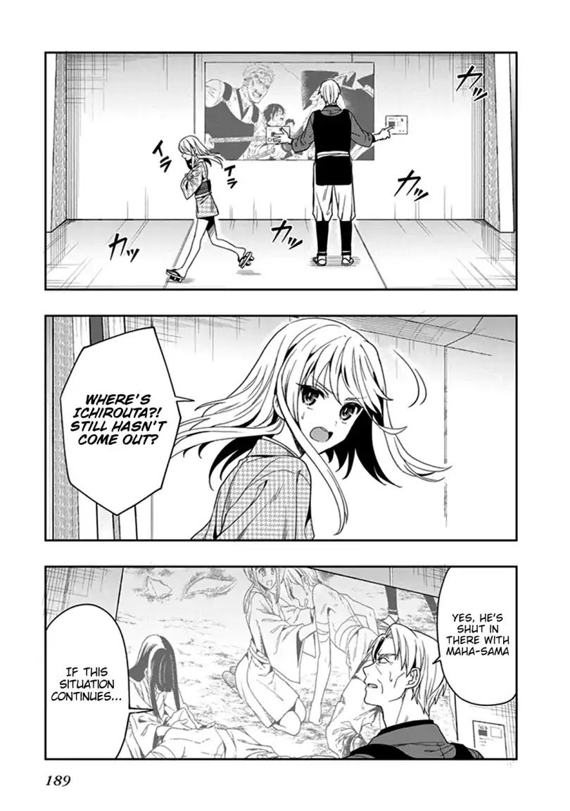 Kono Shima ni wa Midara de Jaaku na Mono ga Sumu Chapter 42 page 31 - Chapter 42