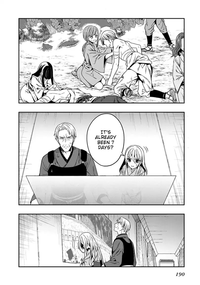 Kono Shima ni wa Midara de Jaaku na Mono ga Sumu Chapter 42 page 32 - Chapter 42