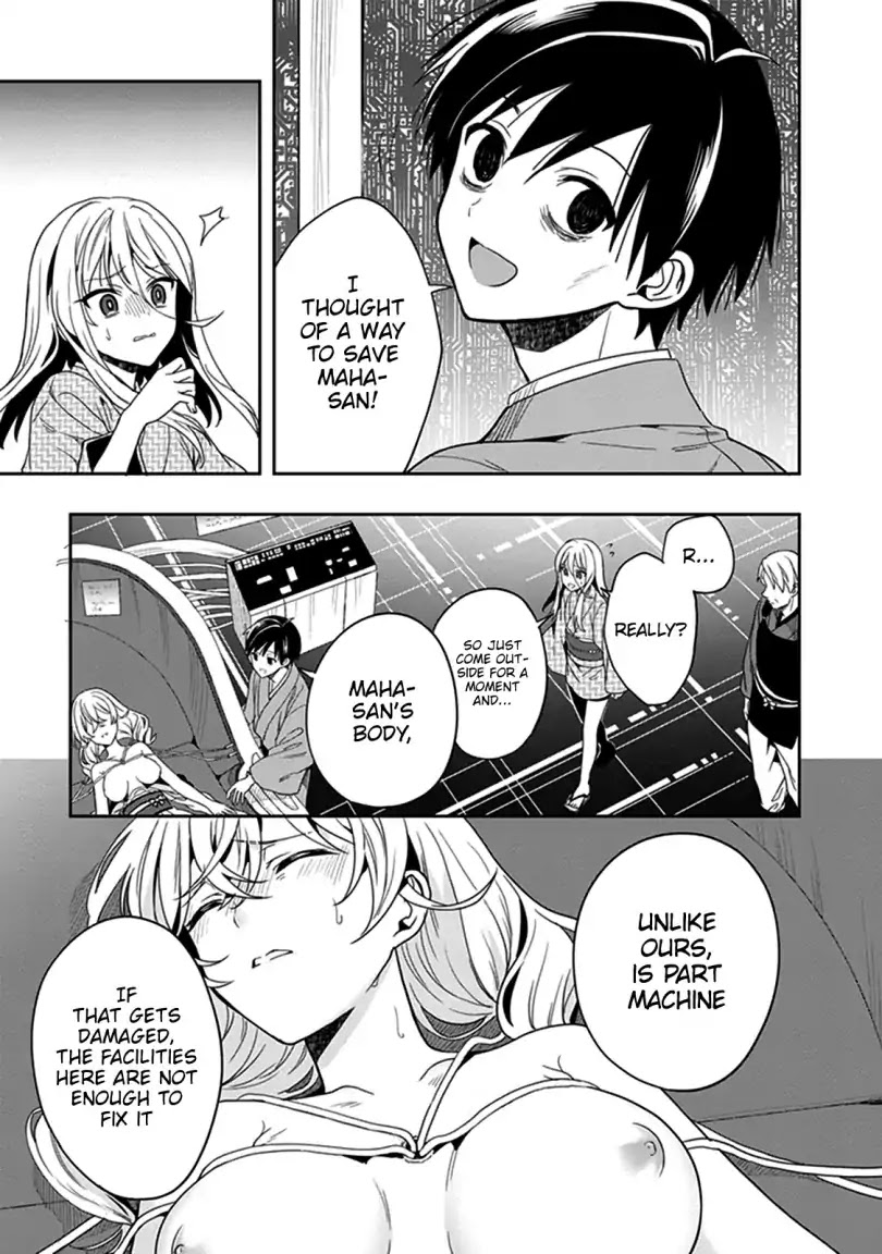 Kono Shima ni wa Midara de Jaaku na Mono ga Sumu Chapter 42 page 35 - Chapter 42