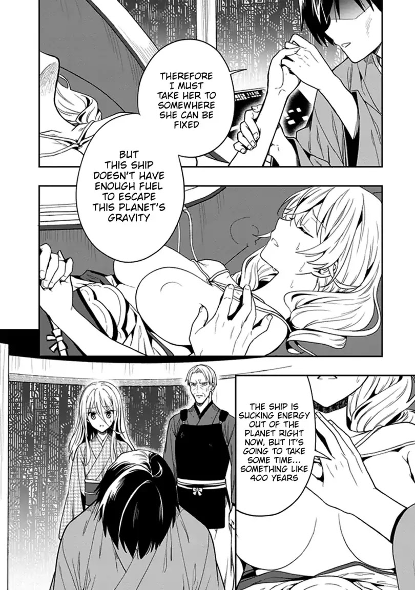 Kono Shima ni wa Midara de Jaaku na Mono ga Sumu Chapter 42 page 36 - Chapter 42