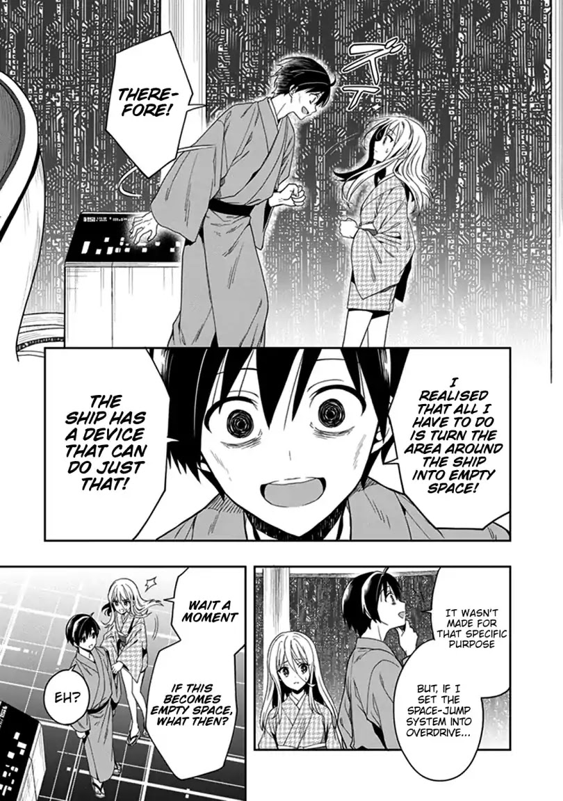 Kono Shima ni wa Midara de Jaaku na Mono ga Sumu Chapter 42 page 37 - Chapter 42