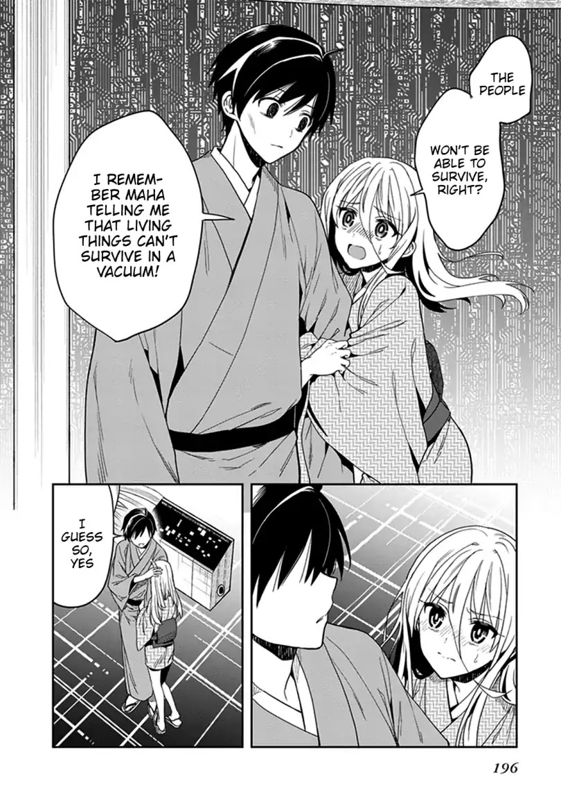 Kono Shima ni wa Midara de Jaaku na Mono ga Sumu Chapter 42 page 38 - Chapter 42