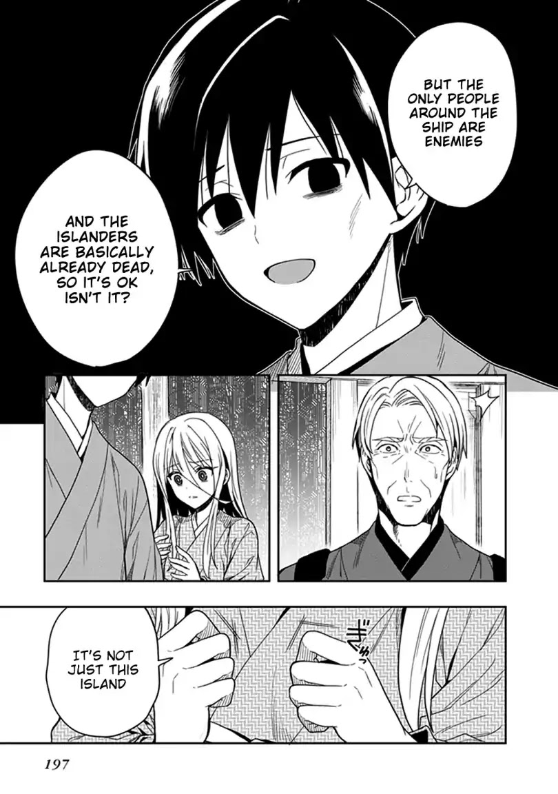 Kono Shima ni wa Midara de Jaaku na Mono ga Sumu Chapter 42 page 39 - Chapter 42