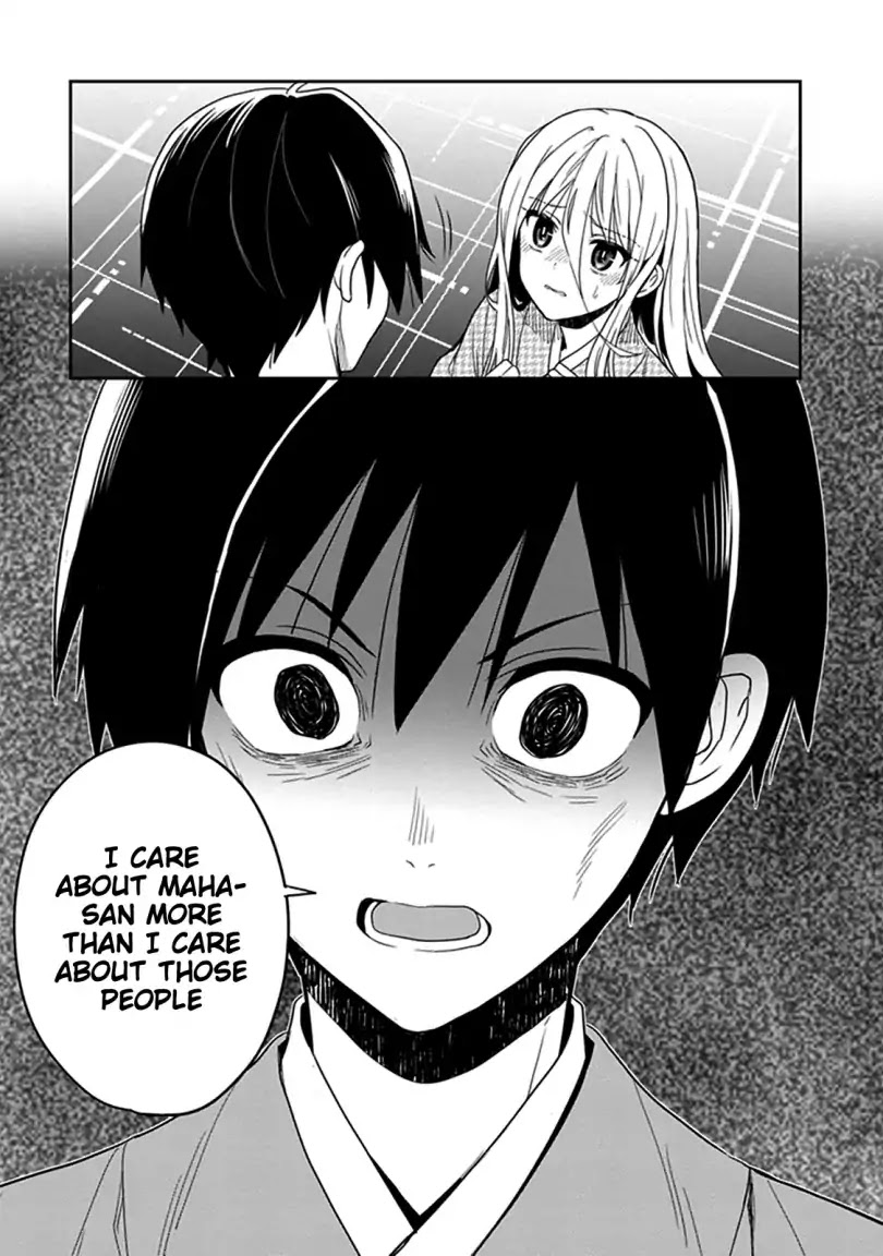 Kono Shima ni wa Midara de Jaaku na Mono ga Sumu Chapter 42 page 41 - Chapter 42