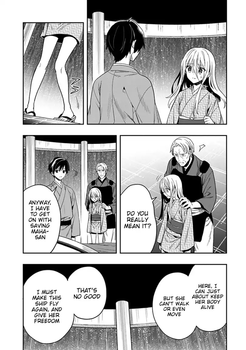 Kono Shima ni wa Midara de Jaaku na Mono ga Sumu Chapter 42 page 42 - Chapter 42