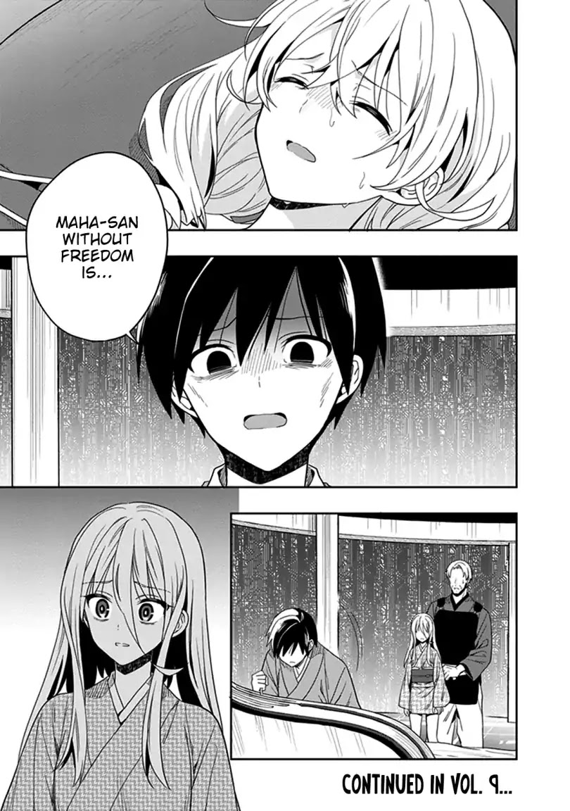 Kono Shima ni wa Midara de Jaaku na Mono ga Sumu Chapter 42 page 43 - Chapter 42