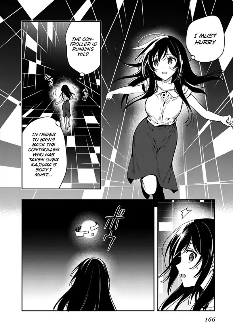 Kono Shima ni wa Midara de Jaaku na Mono ga Sumu Chapter 42 page 9 - Chapter 42