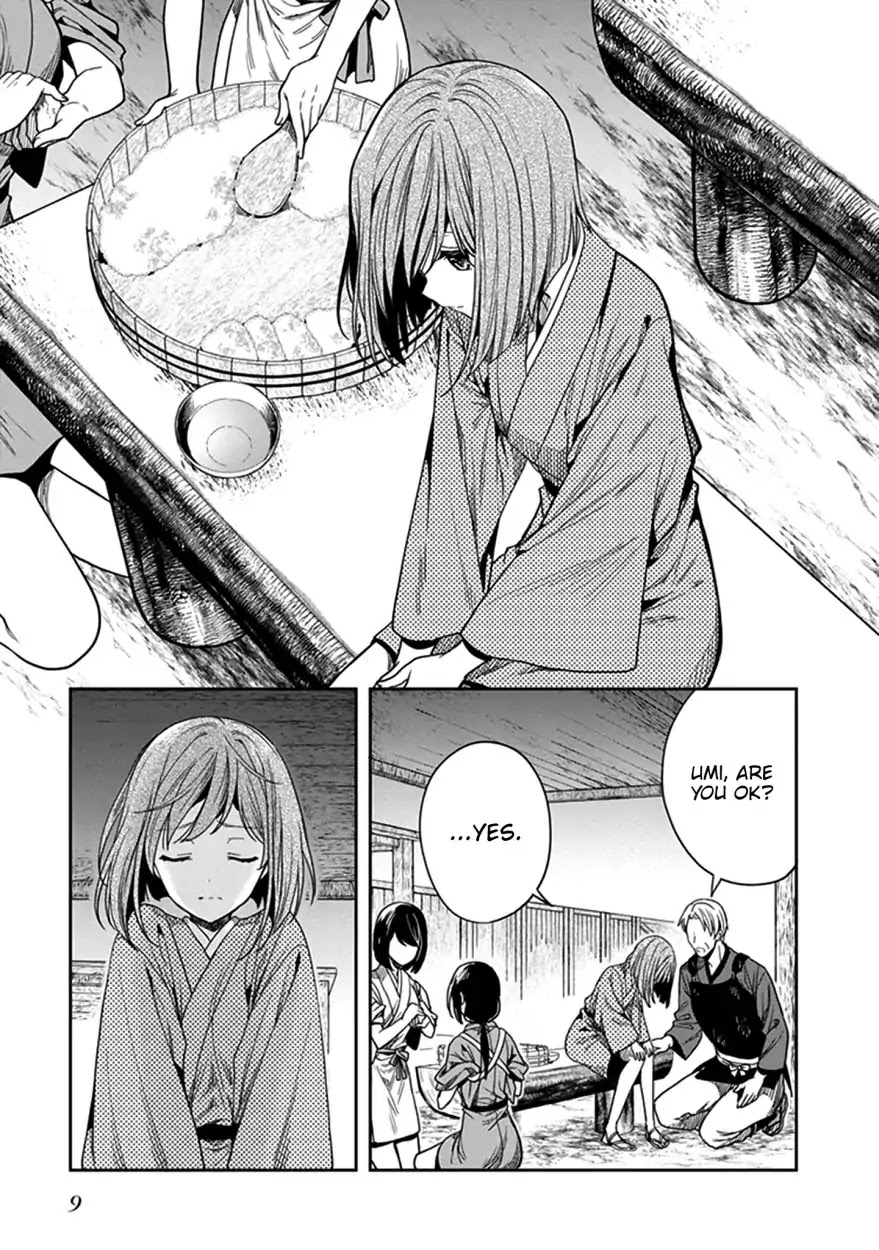 Kono Shima ni wa Midara de Jaaku na Mono ga Sumu Chapter 43 page 10 - Chapter 43