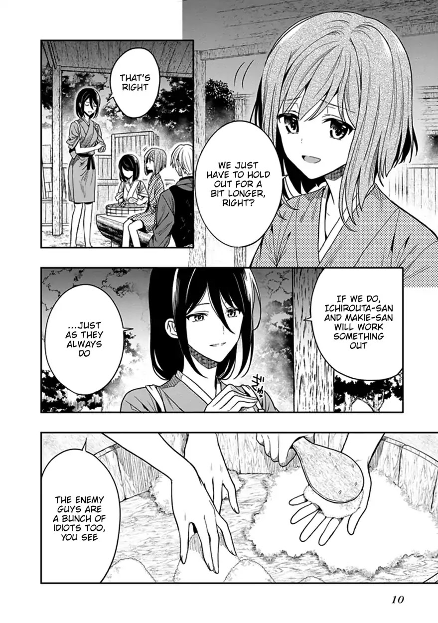 Kono Shima ni wa Midara de Jaaku na Mono ga Sumu Chapter 43 page 11 - Chapter 43
