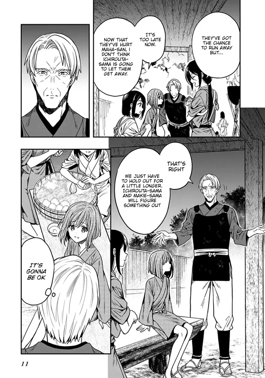 Kono Shima ni wa Midara de Jaaku na Mono ga Sumu Chapter 43 page 12 - Chapter 43