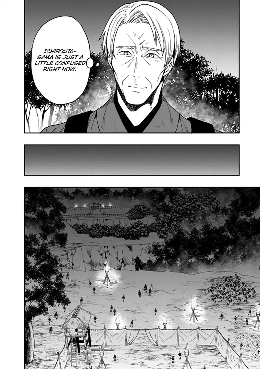 Kono Shima ni wa Midara de Jaaku na Mono ga Sumu Chapter 43 page 13 - Chapter 43