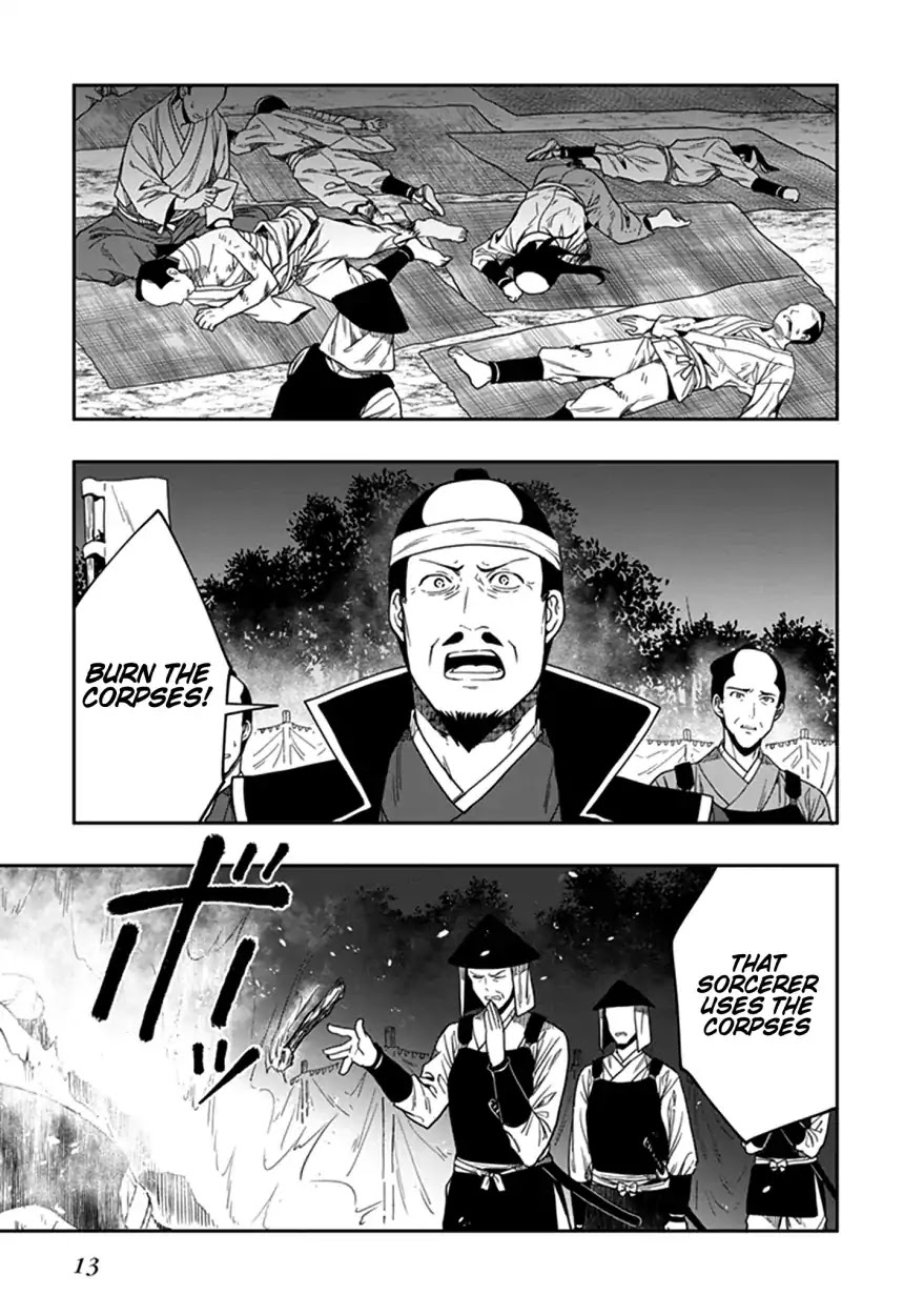 Kono Shima ni wa Midara de Jaaku na Mono ga Sumu Chapter 43 page 14 - Chapter 43