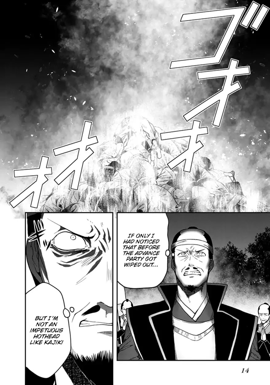 Kono Shima ni wa Midara de Jaaku na Mono ga Sumu Chapter 43 page 15 - Chapter 43