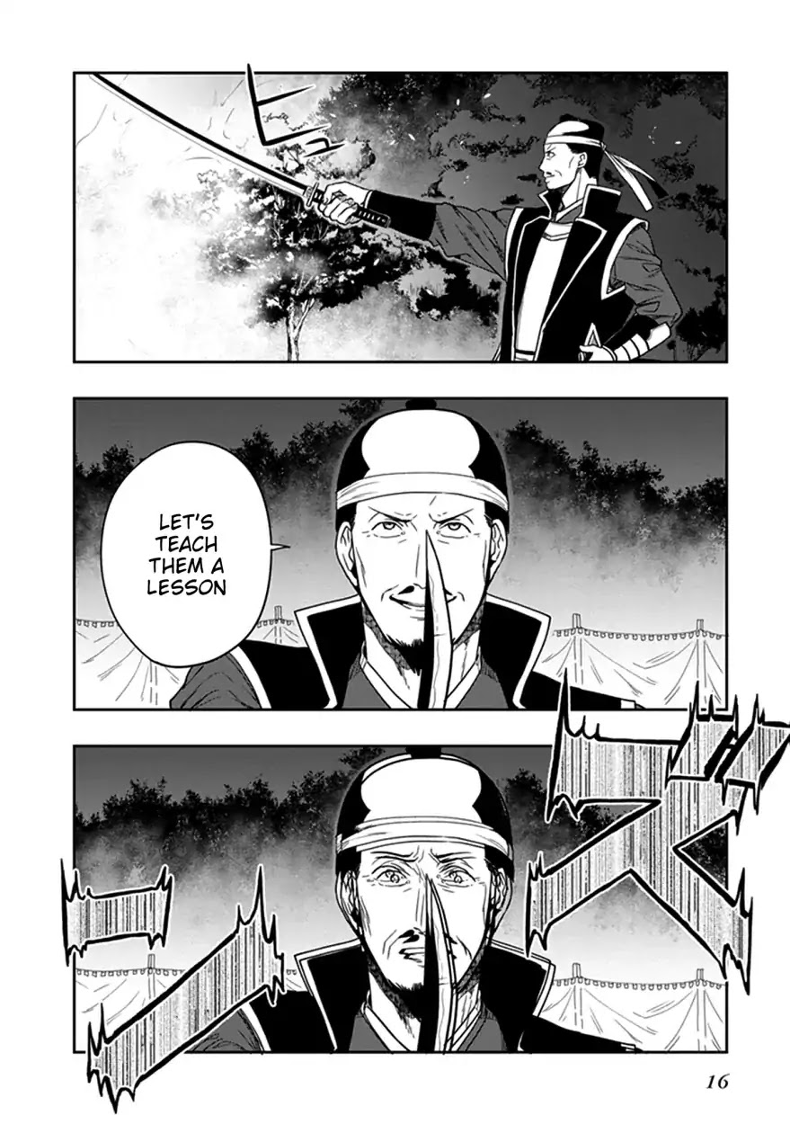Kono Shima ni wa Midara de Jaaku na Mono ga Sumu Chapter 43 page 17 - Chapter 43