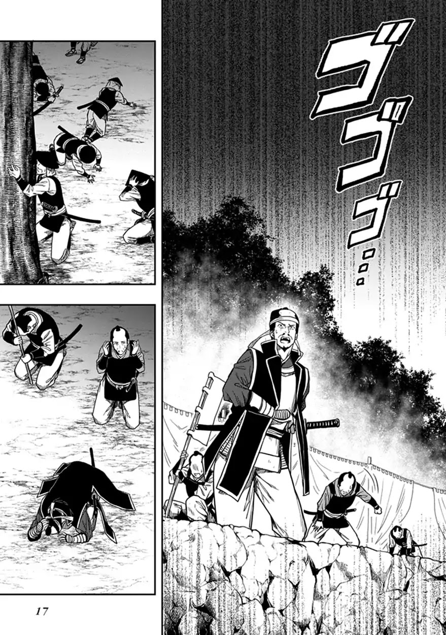 Kono Shima ni wa Midara de Jaaku na Mono ga Sumu Chapter 43 page 18 - Chapter 43