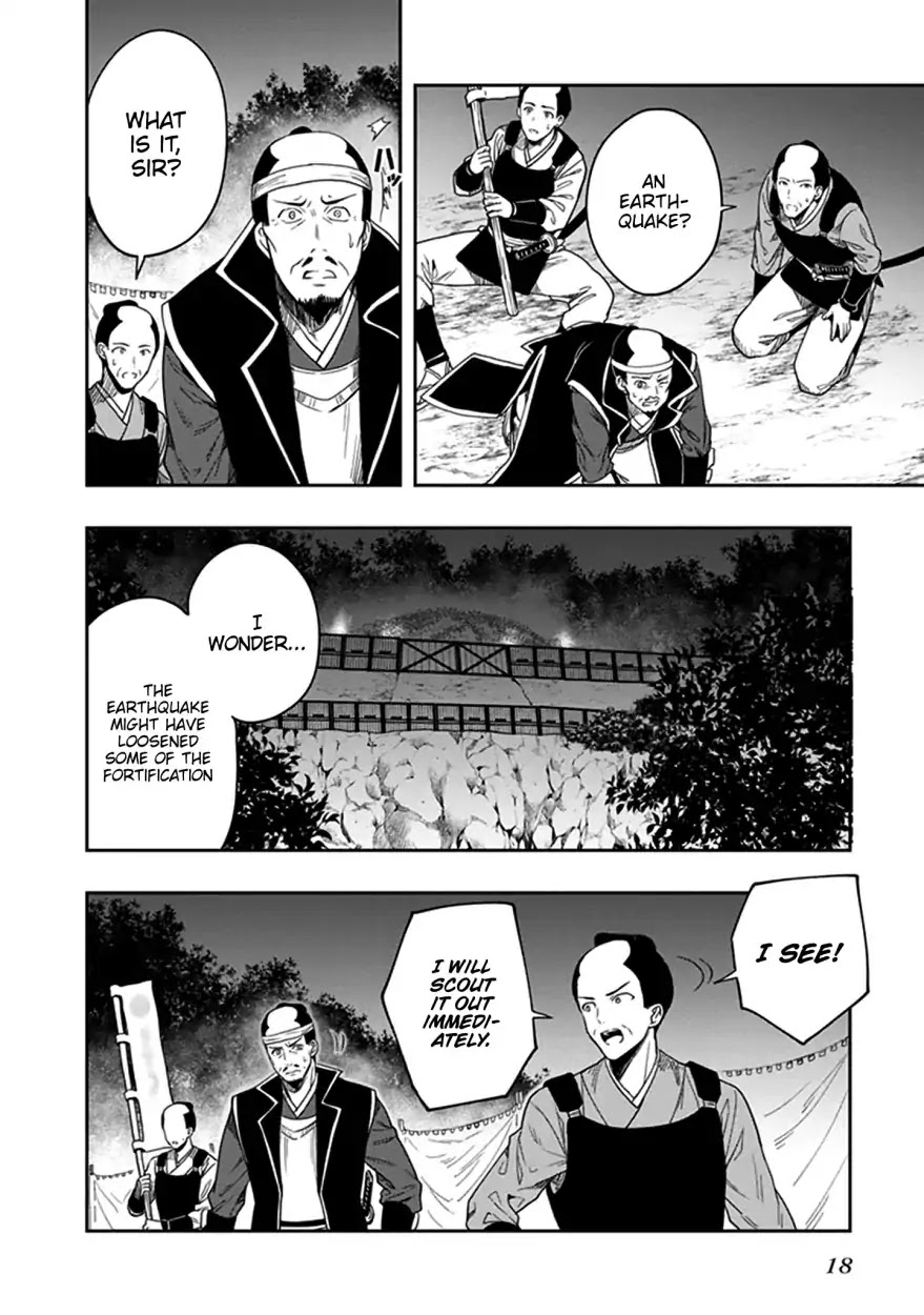 Kono Shima ni wa Midara de Jaaku na Mono ga Sumu Chapter 43 page 19 - Chapter 43