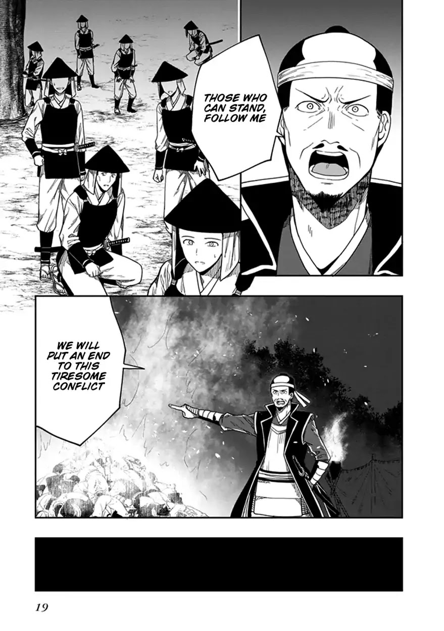 Kono Shima ni wa Midara de Jaaku na Mono ga Sumu Chapter 43 page 20 - Chapter 43