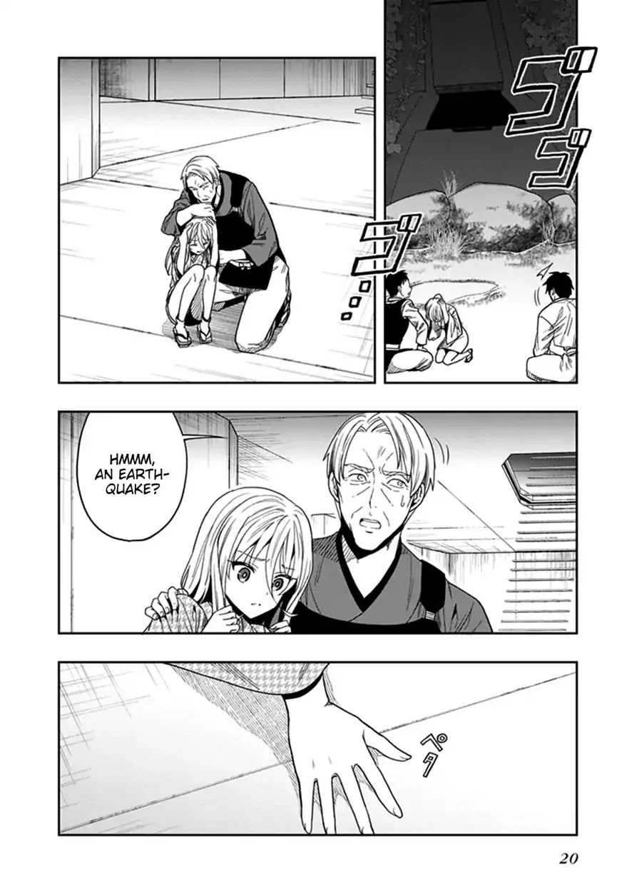 Kono Shima ni wa Midara de Jaaku na Mono ga Sumu Chapter 43 page 21 - Chapter 43